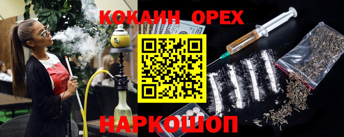 COCAIN Fish Scale  Кокаин  Топки  Вход с VPN 