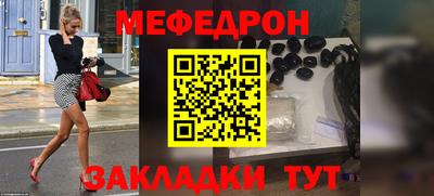 дурь Мариинск