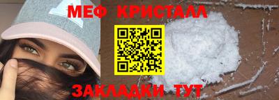 метадон Ликино-Дулёво