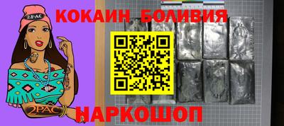 марихуана Ливны