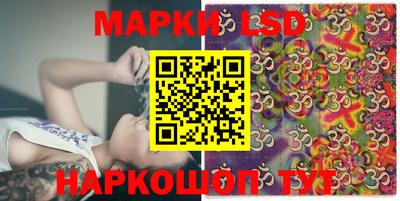 марихуана Ливны