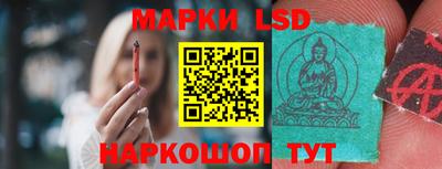 марихуана Ливны