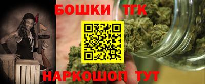 марихуана Ливны