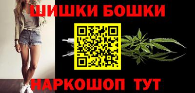 мефедрон Малоярославец