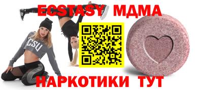 марихуана Ливны