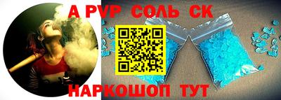 марки lsd Лесосибирск