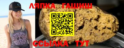 марки lsd Лесосибирск