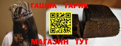 марихуана Ливны