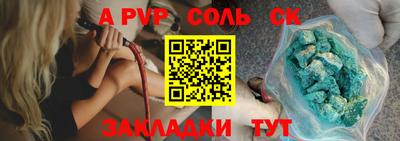 марки lsd Лесосибирск