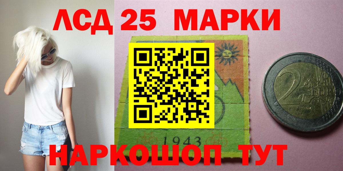 hydra маркетплейс  Вход с VPN  Топки  LSD-25 экстази ecstasy  LSD-25 экстази ecstasy 