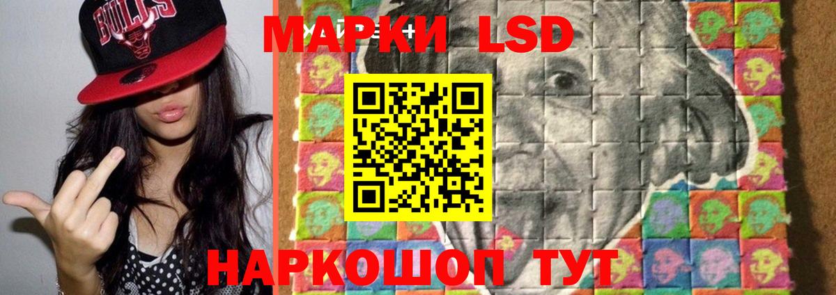 LSD-25 экстази ecstasy Топки