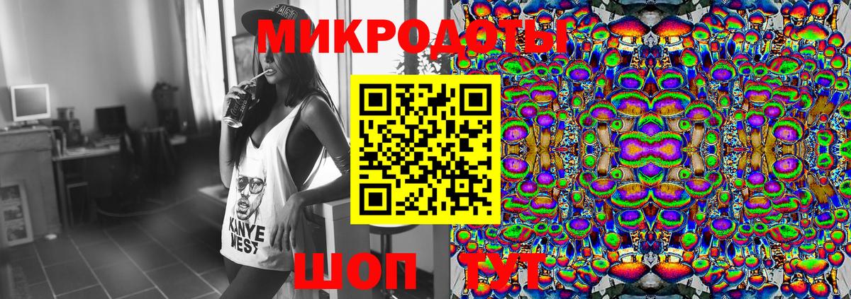 даркнет сайт  Псилоцибиновые грибы Psilocybine cubensis  Вход с VPN  Топки 
