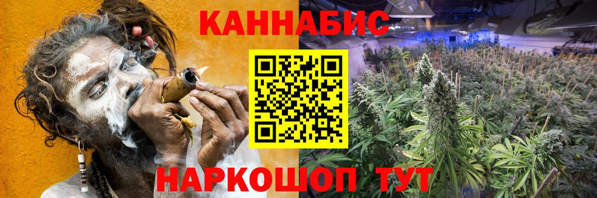 Конопля марихуана Топки