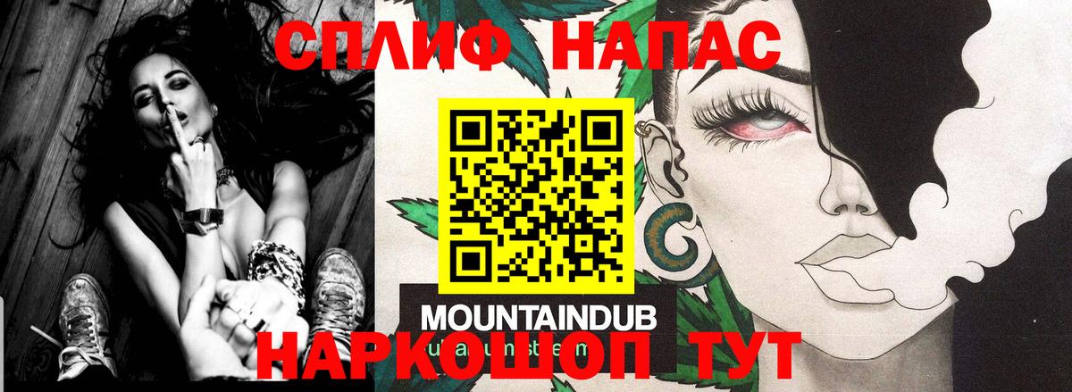 Марихуана Amnesia  Марихуана планчик  Бошки марихуана марихуана  Вход с VPN  Топки  Шишки марихуана THC 21% 