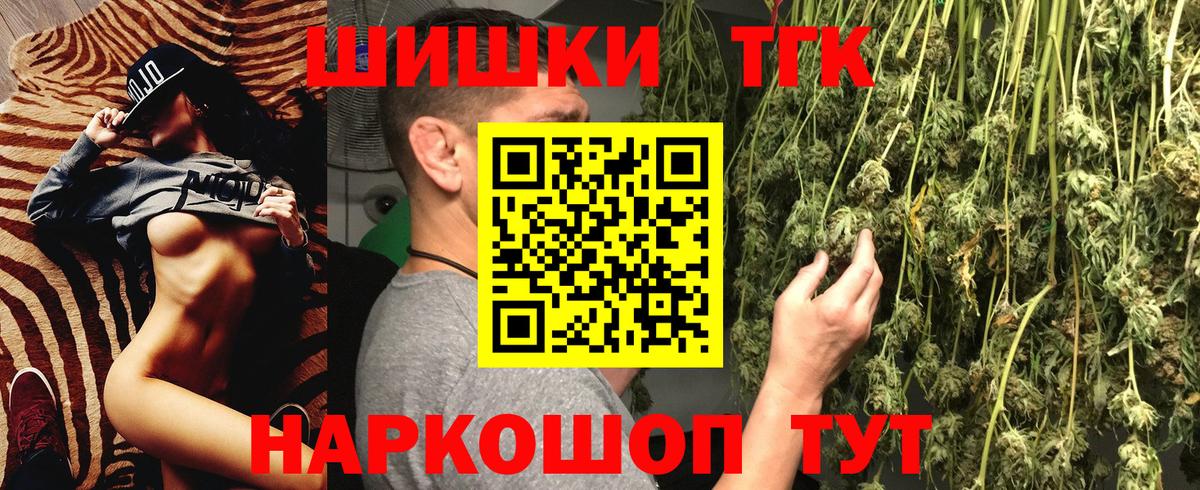 Гашиш  Мефедрон  Вход с VPN  Каннабис  Топки  Меф МЯУ МЯУ кристаллы 